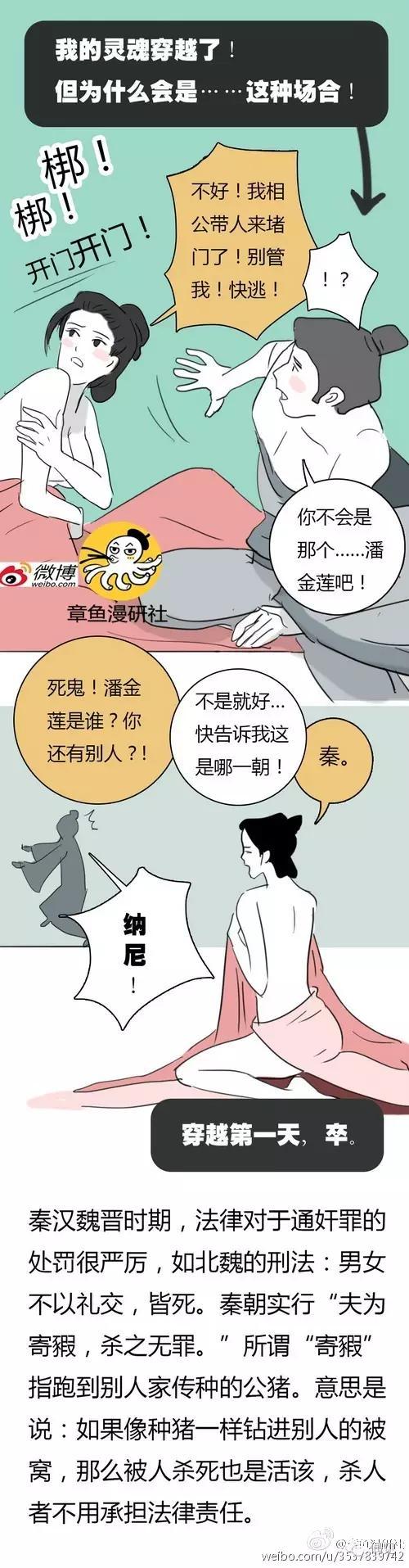 最新紳士漫畫，探索現代漫畫新領域