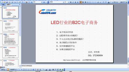 LED人才網最新招聘動態，職業前景照亮，LED人才招聘啟航