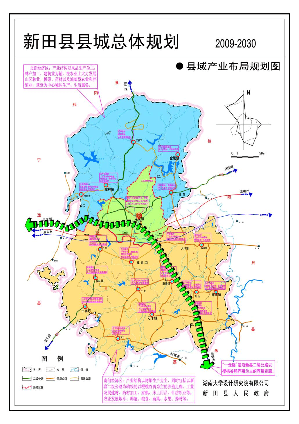 田陽縣計劃生育委員會最新發(fā)展規(guī)劃展望