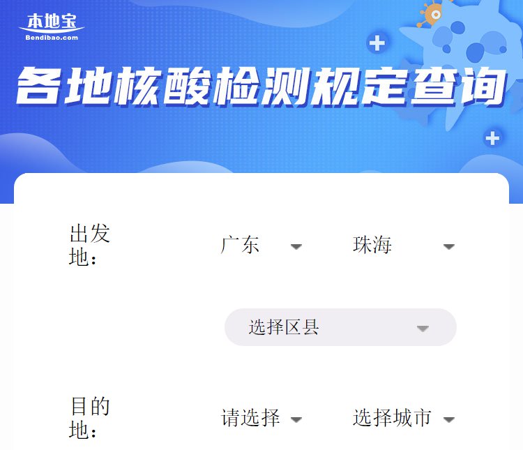 甘肅全面應對新冠疫情挑戰，最新防疫政策動態解析 2021年防疫措施概覽