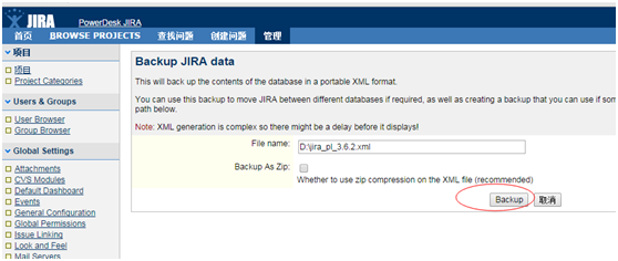 Jira最新版本的深度解析與應(yīng)用展望