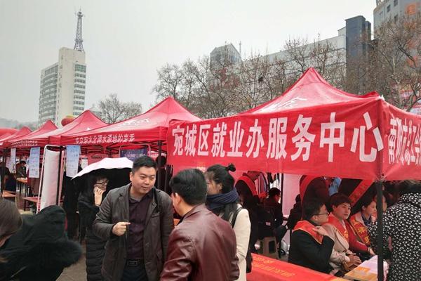 南陽市宛城區最新招聘動態，崗位發布與影響分析