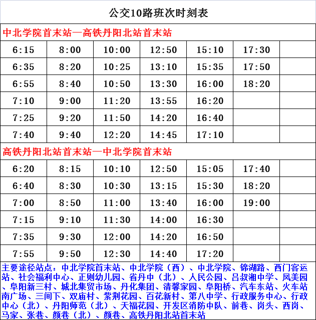 雙曲板 第2頁